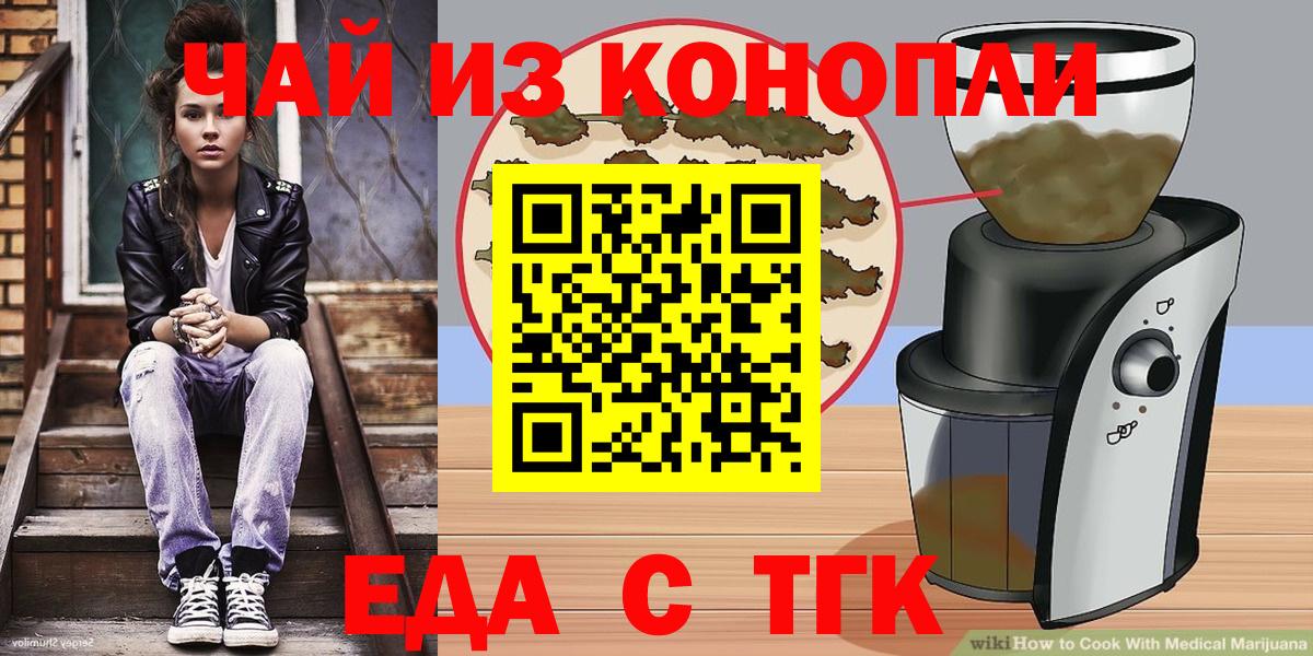 Героин Новотроицк
