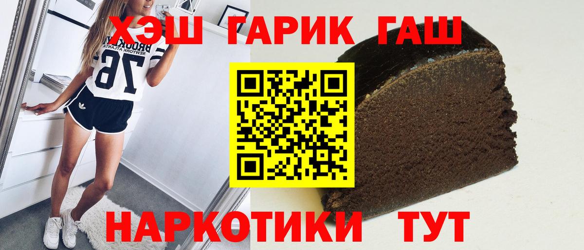 Гашиш AMNESIA HAZE Новотроицк