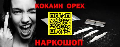 кокаин перу Татарск