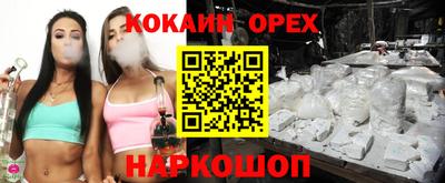 MESCALINE Среднеуральск
