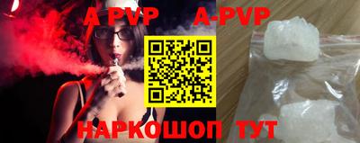 мет Ставрополь