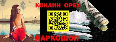 мет Ставрополь