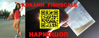 ГАЛЛЮЦИНОГЕННЫЕ ГРИБЫ Старая Купавна