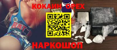 кокаин перу Татарск