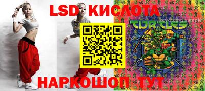 MESCALINE Среднеуральск