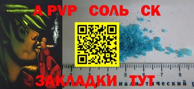 мет Ставрополь