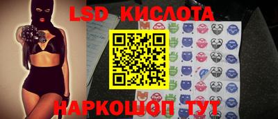 ГАЛЛЮЦИНОГЕННЫЕ ГРИБЫ Старая Купавна