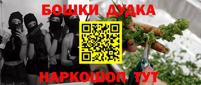 ГАЛЛЮЦИНОГЕННЫЕ ГРИБЫ Старая Купавна