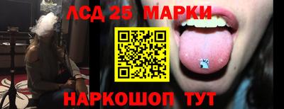 мет Ставрополь