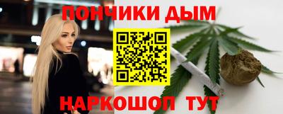 мет Ставрополь