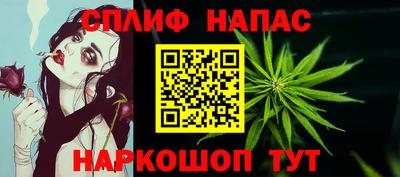 ГАЛЛЮЦИНОГЕННЫЕ ГРИБЫ Старая Купавна