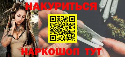 ГАЛЛЮЦИНОГЕННЫЕ ГРИБЫ Старая Купавна