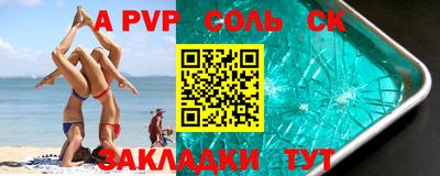 ALPHA-PVP Тара