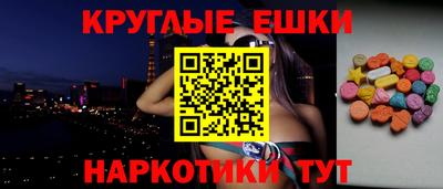 MESCALINE Среднеуральск