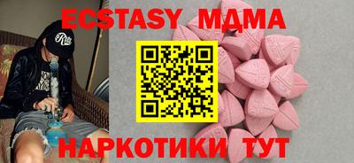 MESCALINE Среднеуральск