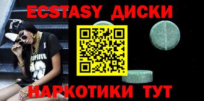 мет Ставрополь