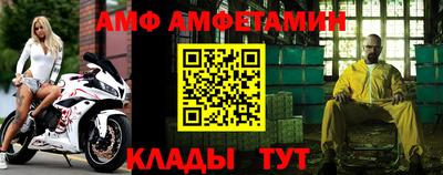 мет Ставрополь