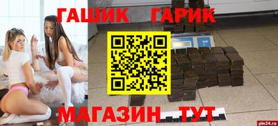 мет Ставрополь