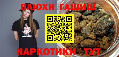 мет Ставрополь