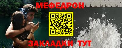 кокаин перу Татарск