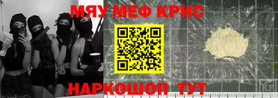 мет Ставрополь