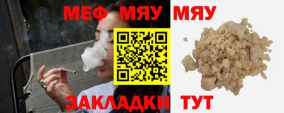 MESCALINE Среднеуральск