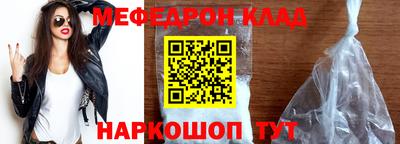 MESCALINE Среднеуральск