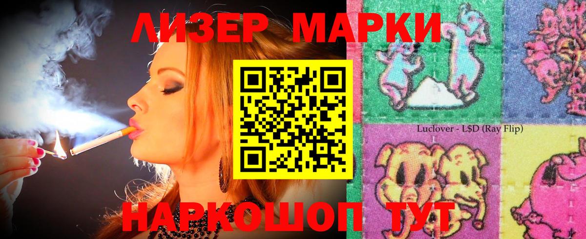 Лсд 25 экстази ecstasy  Вход с VPN  ЛСД экстази ecstasy  Новотроицк 