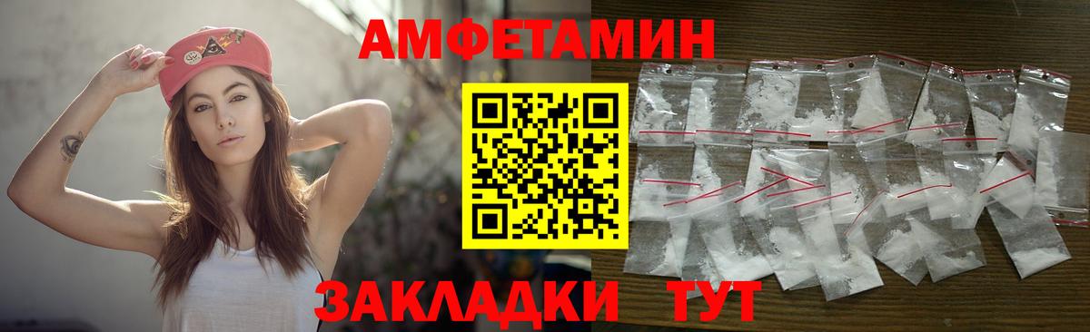 Метамфетамин Methamphetamine Новотроицк