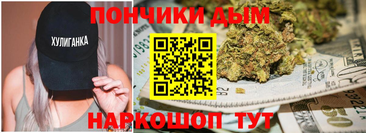 Конопля семена Новотроицк