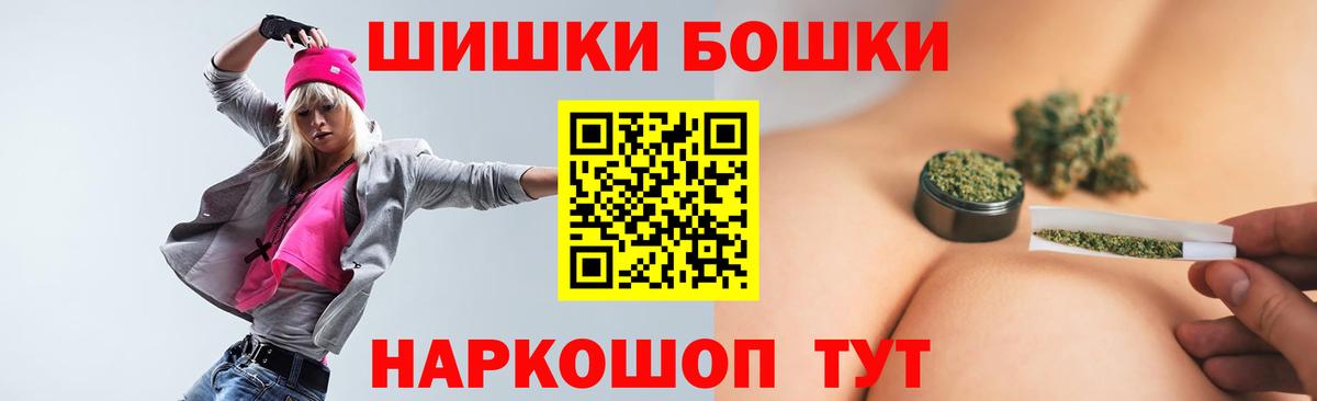 Шишки марихуана White Widow  Вход с VPN  Каннабис тримм  Новотроицк  Каннабис планчик 